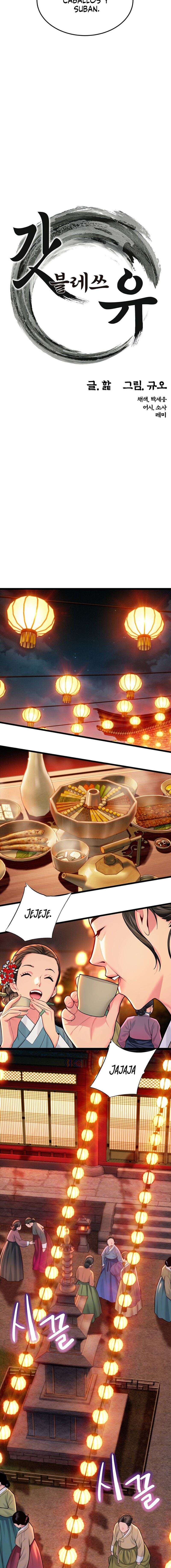 Dios te bendiga Capítulo 43 - Página 4