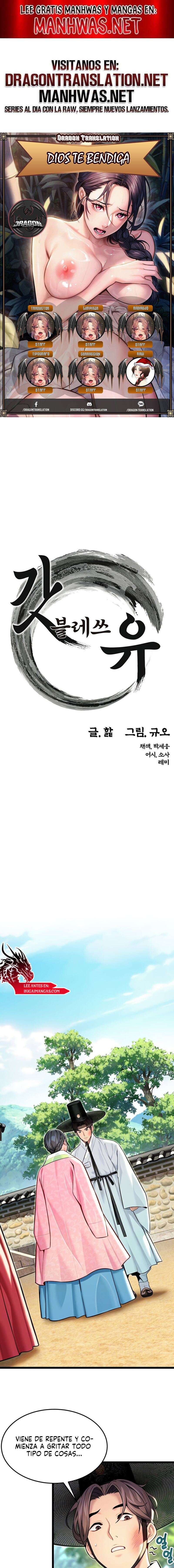 Dios te bendiga Capítulo 48 - Página 1
