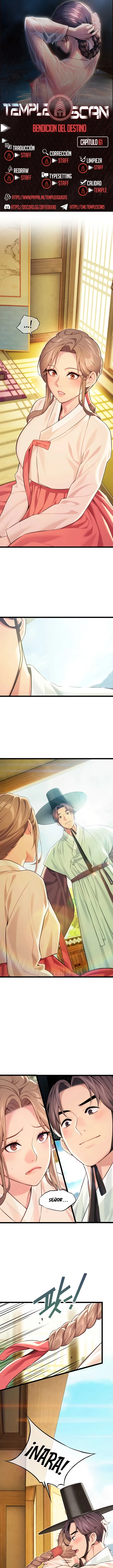 Dios te bendiga Capítulo 61 - Página 1