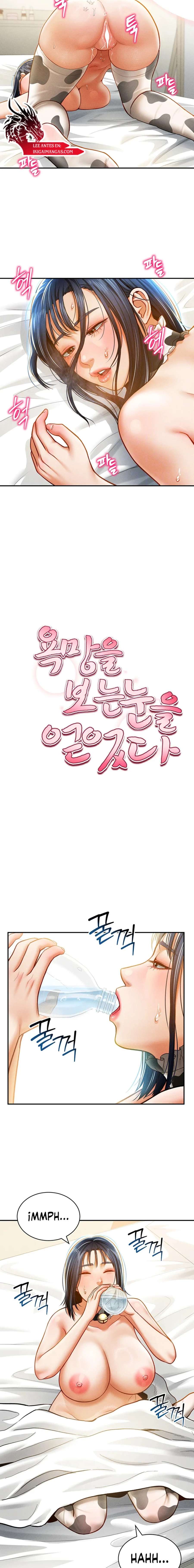 El Poder de Ver tus Deseos Capítulo 16 - Página 6