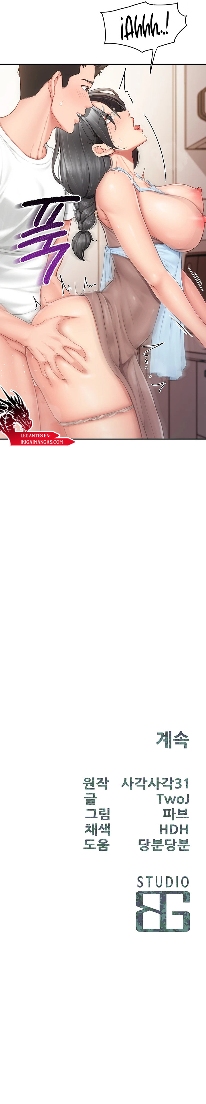 El único hombre en la unidad militar Capítulo 24 - Página 7