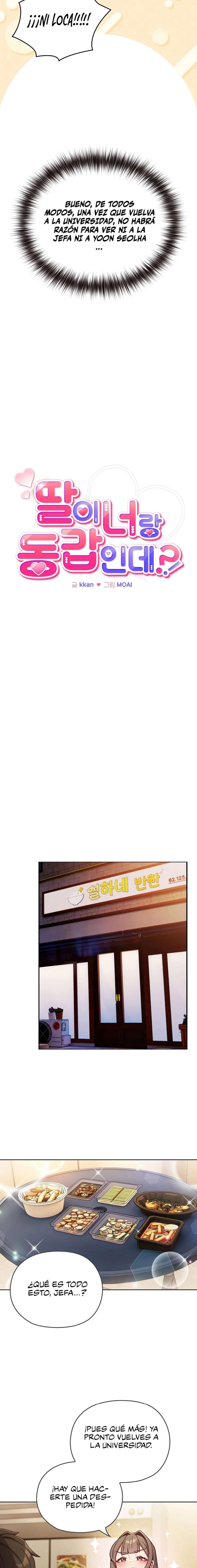 Pero, ¿¡Tienes la misma edad que mi hija?! Capítulo 1 - Página 14