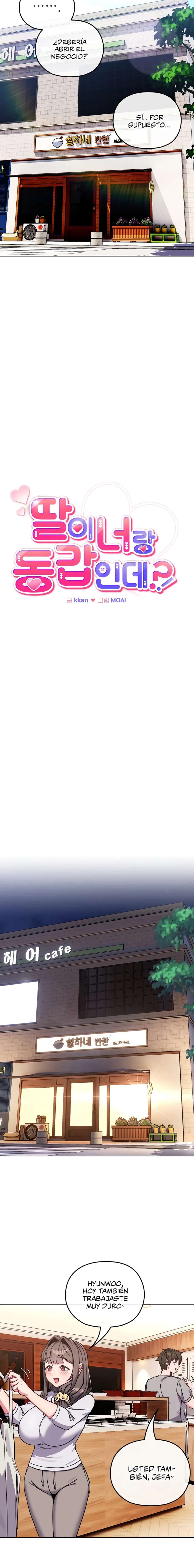 Pero, ¿¡Tienes la misma edad que mi hija?! Capítulo 11 - Página 11