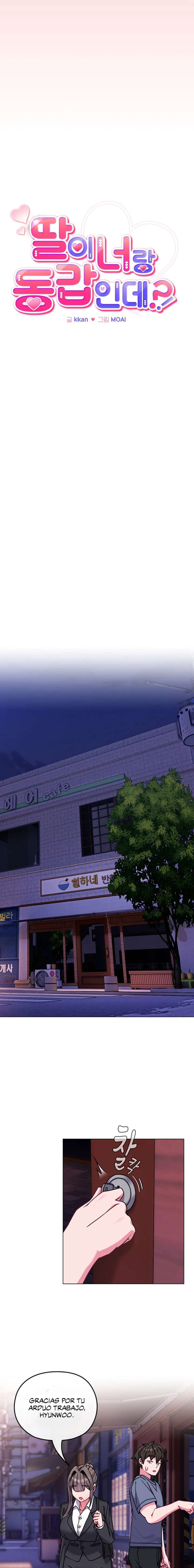 Pero, ¿¡Tienes la misma edad que mi hija?! Capítulo 15 - Página 9