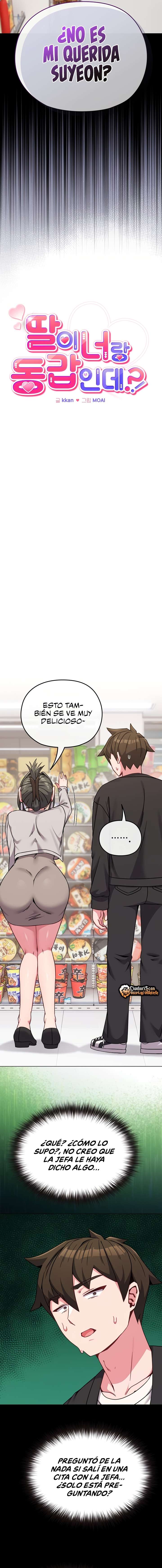 Pero, ¿¡Tienes la misma edad que mi hija?! Capítulo 21 - Página 3