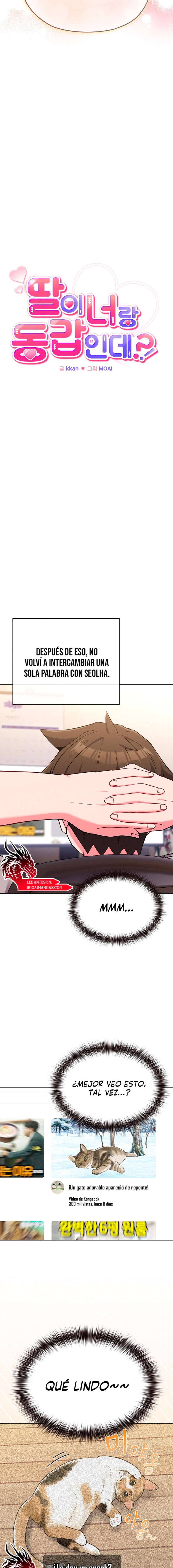 Pero, ¿¡Tienes la misma edad que mi hija?! Capítulo 30 - Página 15