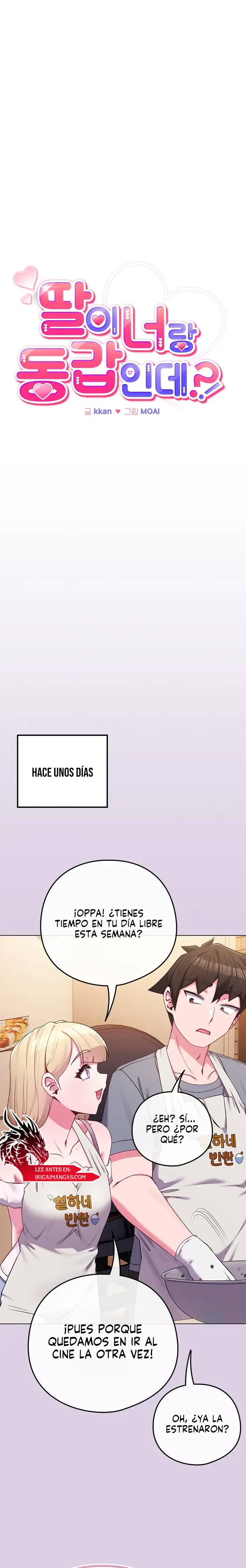 Pero, ¿¡Tienes la misma edad que mi hija?! Capítulo 43 - Página 3