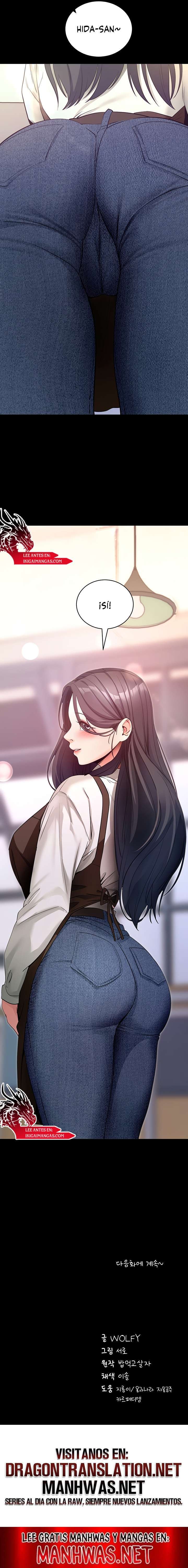 Hazlo por mí Capítulo 17 - Página 21