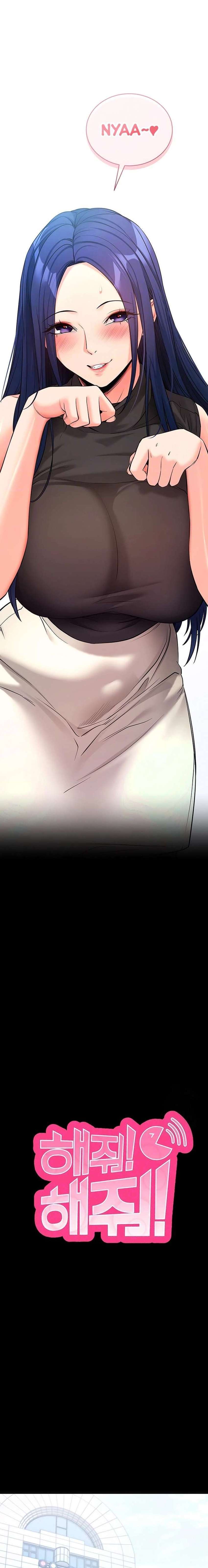 Hazlo por mí Capítulo 23 - Página 3