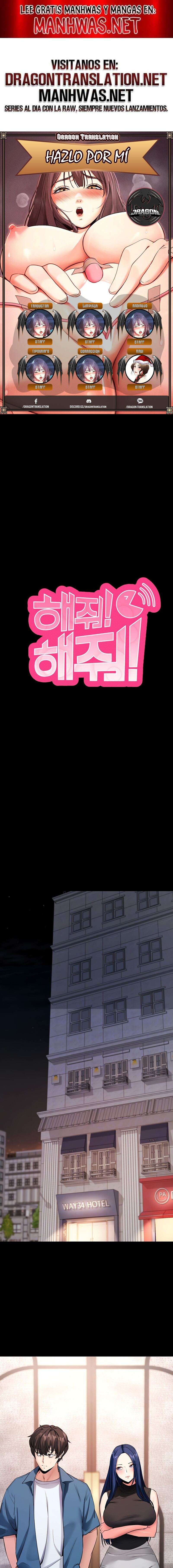 Hazlo por mí Capítulo 24 - Página 1