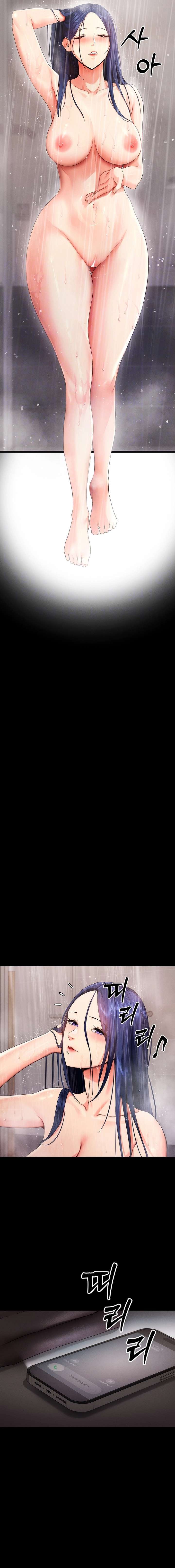 Hazlo por mí Capítulo 4 - Página 5