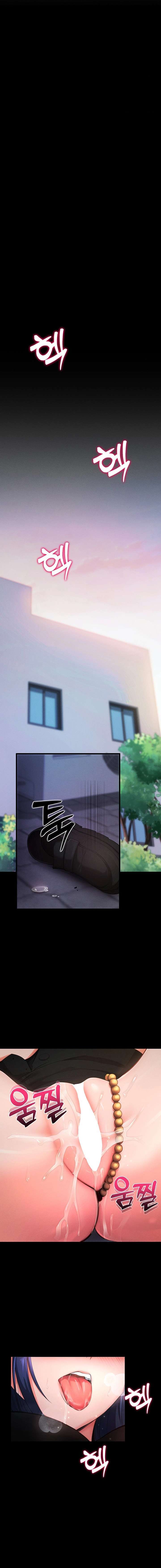 Hazlo por mí Capítulo 6 - Página 24