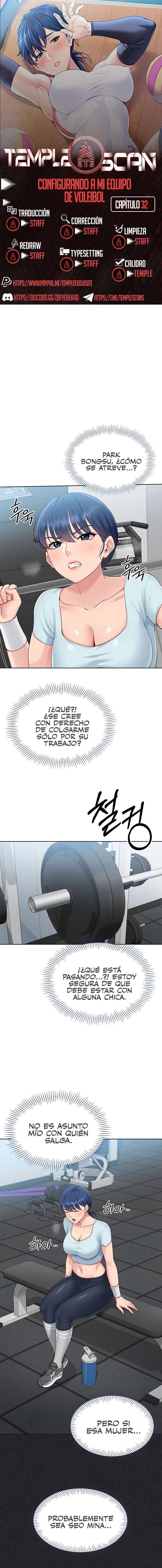 Configurando A Mi Equipo De Voleybol Capítulo 32 - Página 1