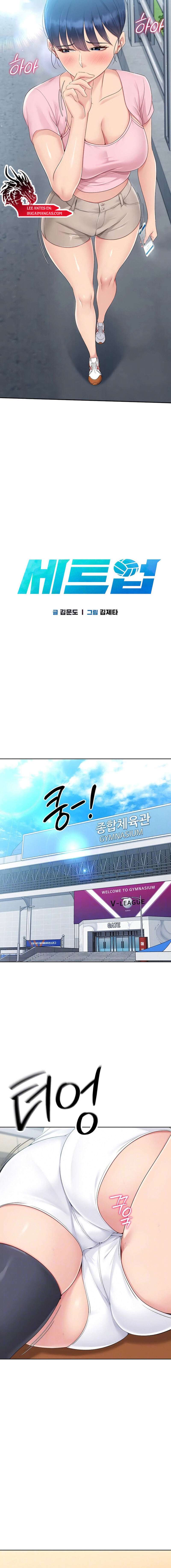 Configurando A Mi Equipo De Voleybol Capítulo 37 - Página 3