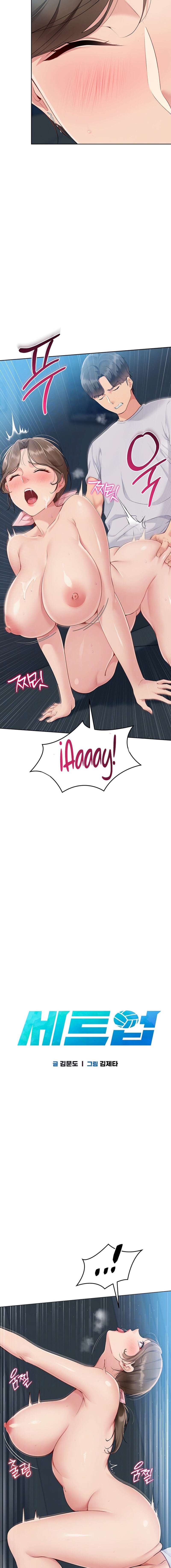 Configurando A Mi Equipo De Voleybol Capítulo 43 - Página 3