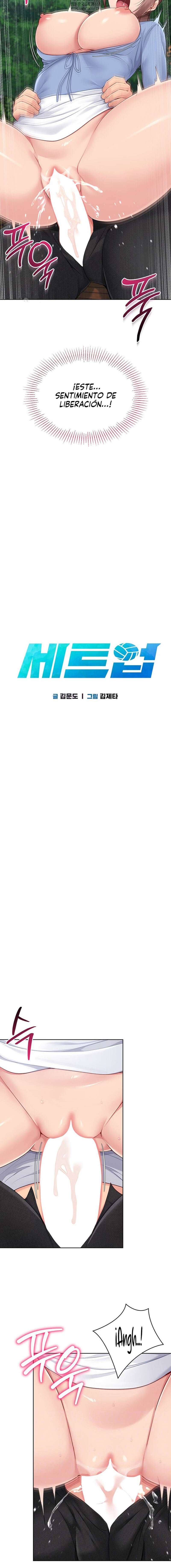 Configurando A Mi Equipo De Voleybol Capítulo 46 - Página 3