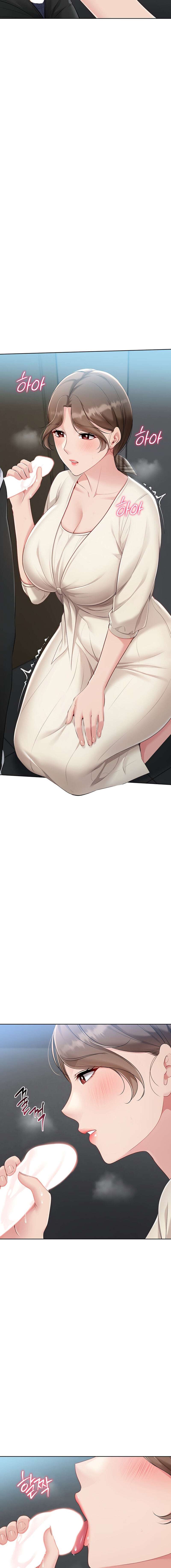 Configurando A Mi Equipo De Voleybol Capítulo 54 - Página 16