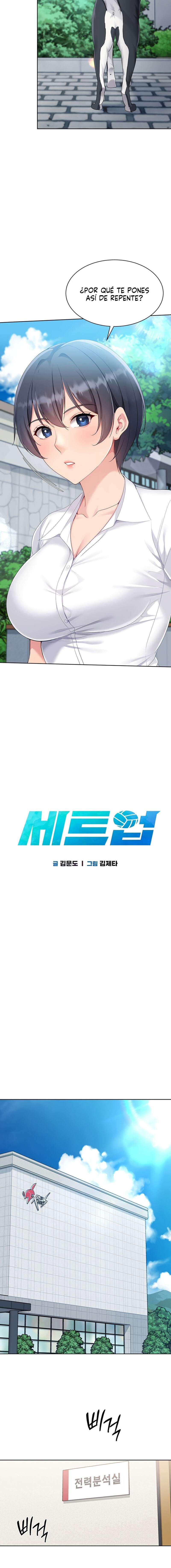 Configurando A Mi Equipo De Voleybol Capítulo 56 - Página 2