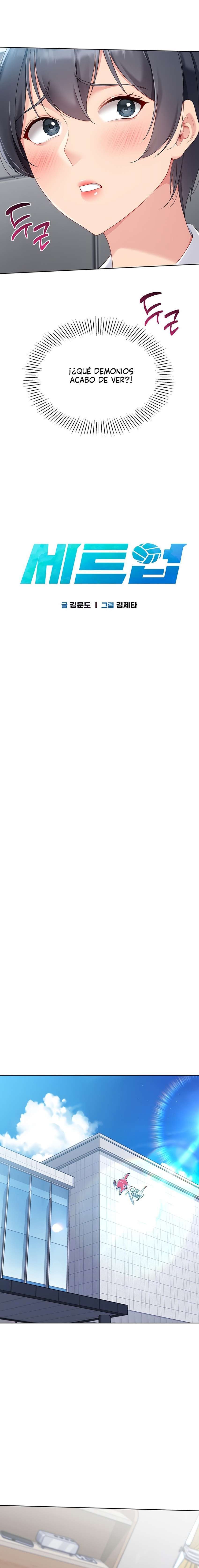 Configurando A Mi Equipo De Voleybol Capítulo 57 - Página 2