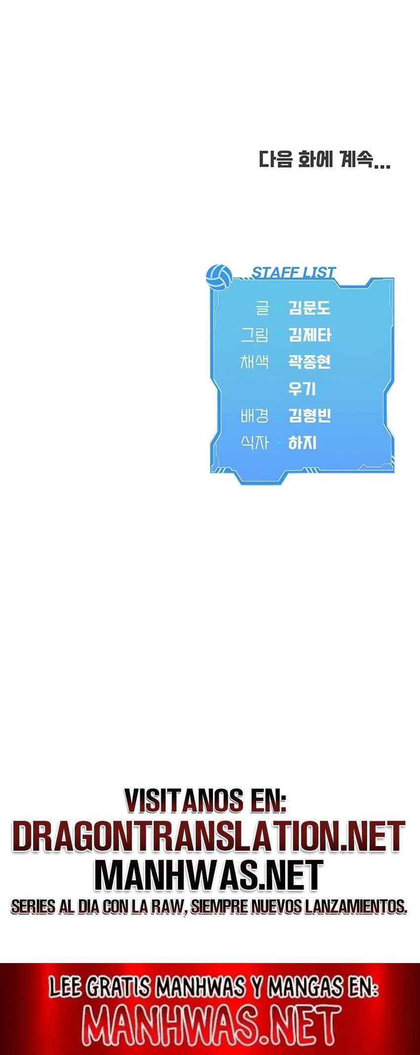 Configurando A Mi Equipo De Voleybol Capítulo 57 - Página 23