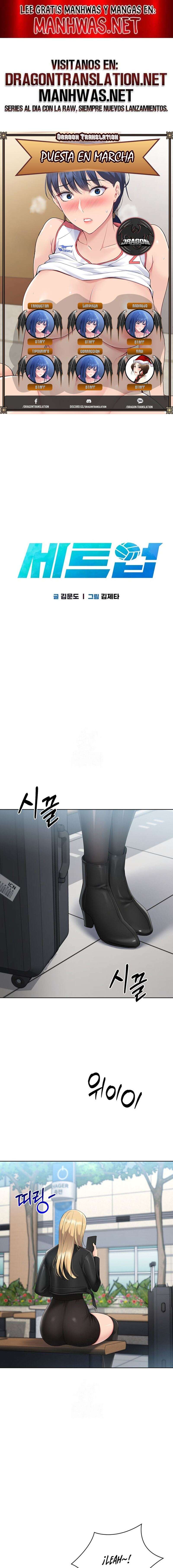 Configurando A Mi Equipo De Voleybol Capítulo 58 - Página 1