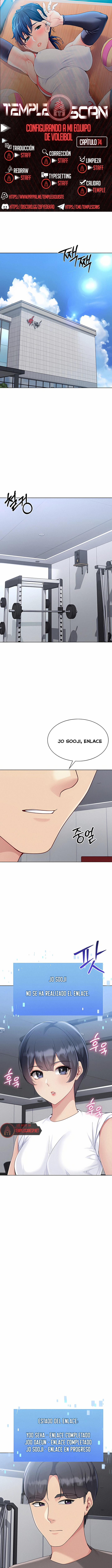 Configurando A Mi Equipo De Voleybol Capítulo 74 - Página 1