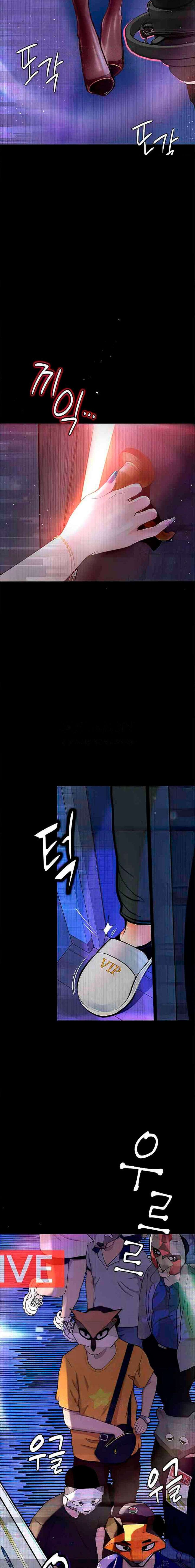 Depravación: caer en lo más bajo Capítulo 13 - Página 13