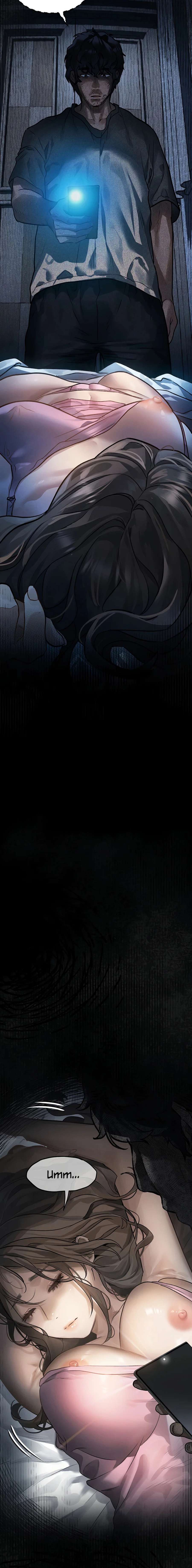 Depravación: caer en lo más bajo Capítulo 23 - Página 23