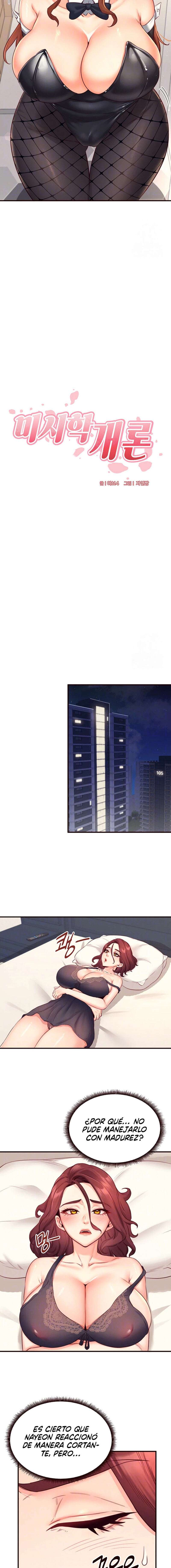 De Vuelta A La Juventud Capítulo 33 - Página 3