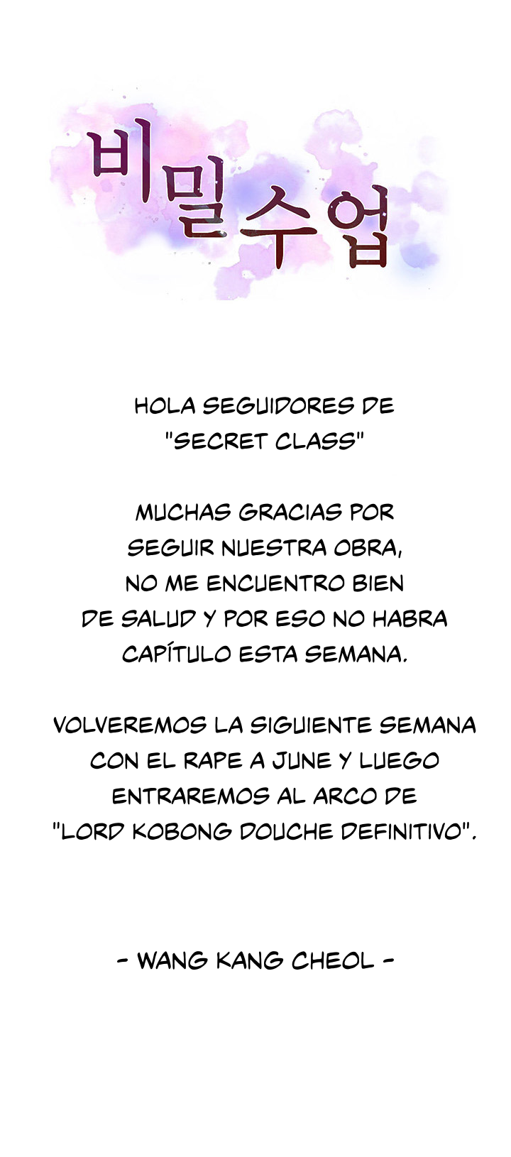 Secret Class Capítulo 139.5 - Página 1