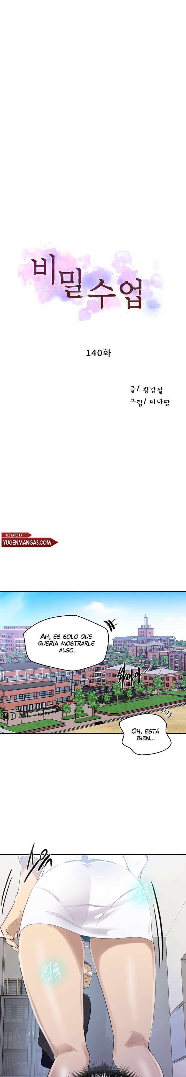 Secret Class Capítulo 140 - Página 2