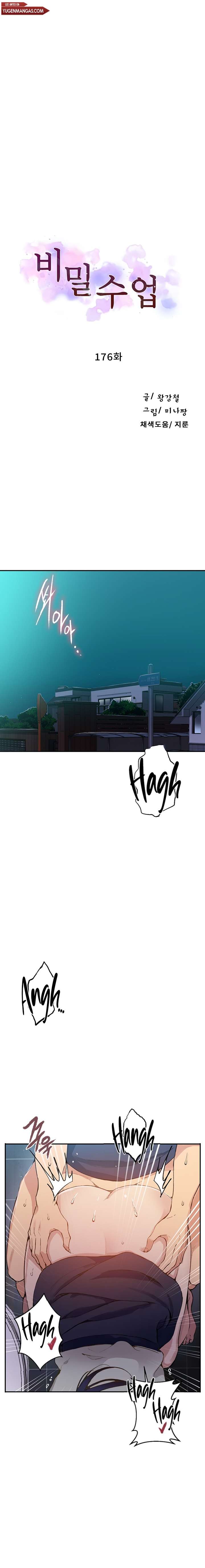 Secret Class Capítulo 176 - Página 2