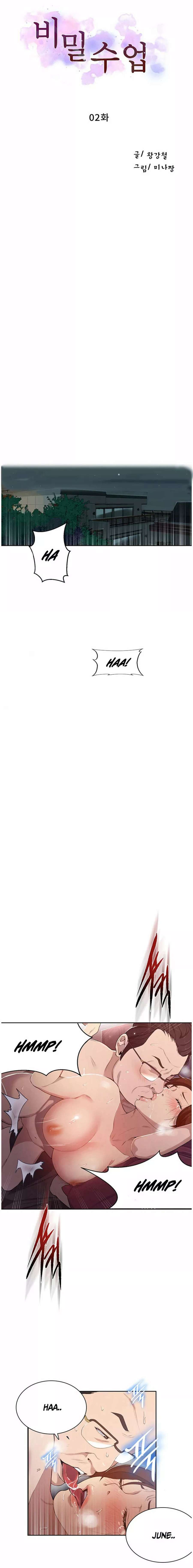 Secret Class Capítulo 2 - Página 2