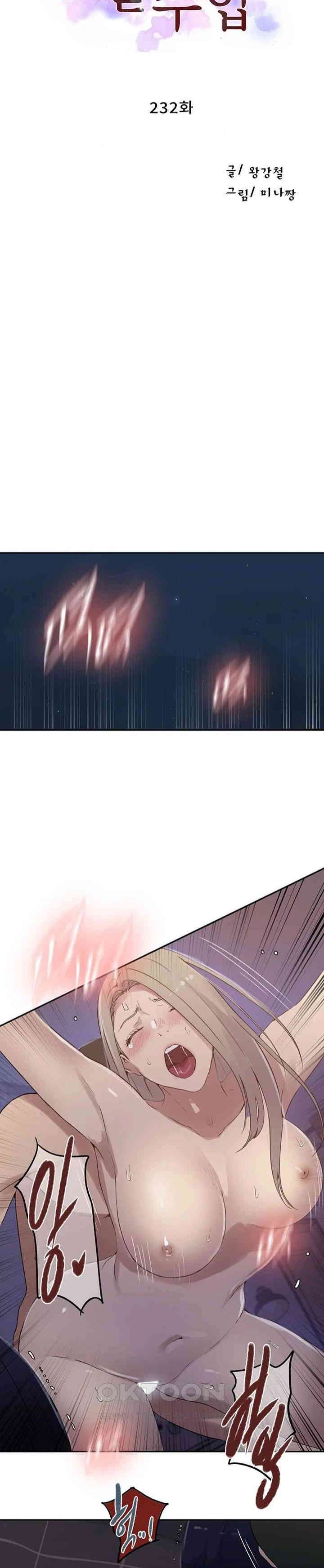 Secret Class Capítulo 232 - Página 4