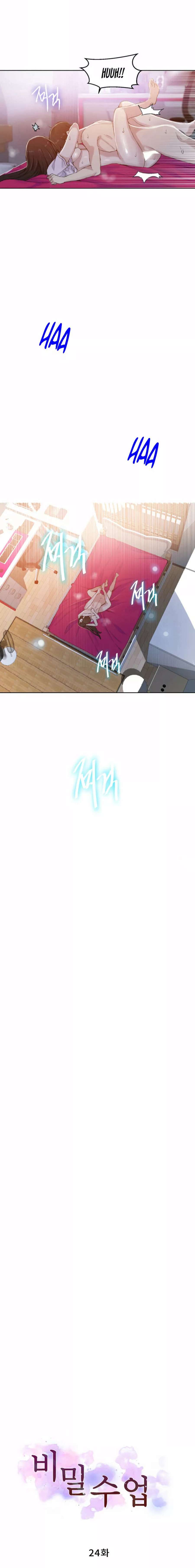 Secret Class Capítulo 24 - Página 2