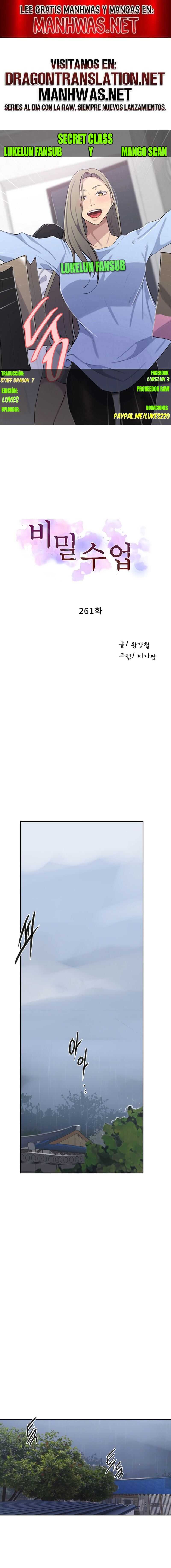 Secret Class Capítulo 261 - Página 1