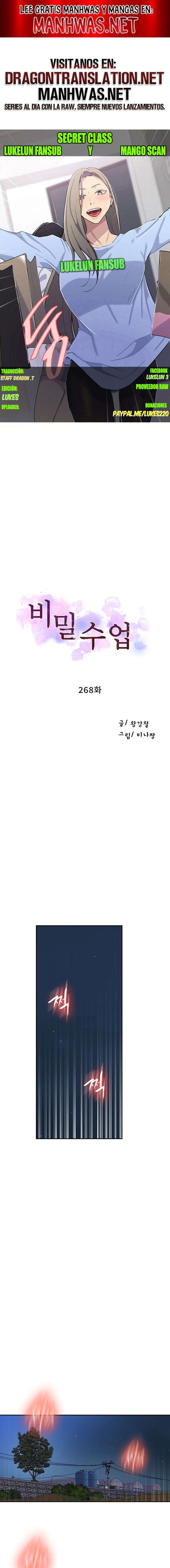 Secret Class Capítulo 268 - Página 1
