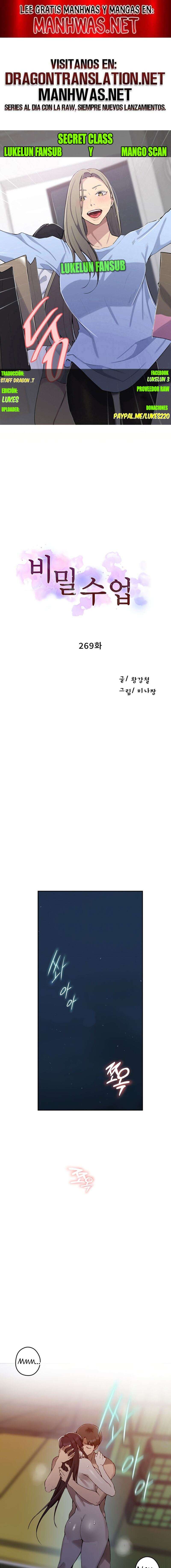 Secret Class Capítulo 269 - Página 1