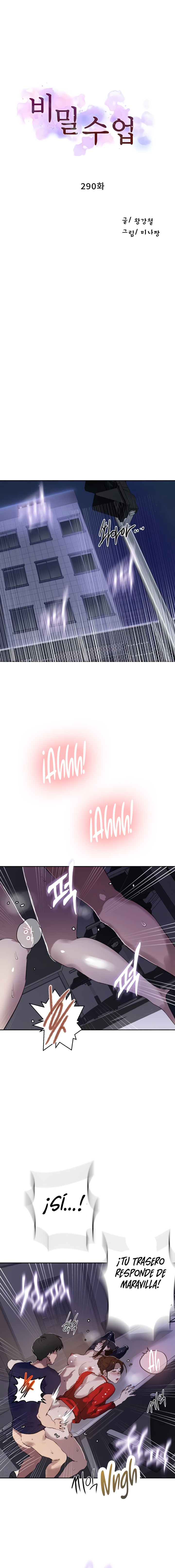 Secret Class Capítulo 290 - Página 2