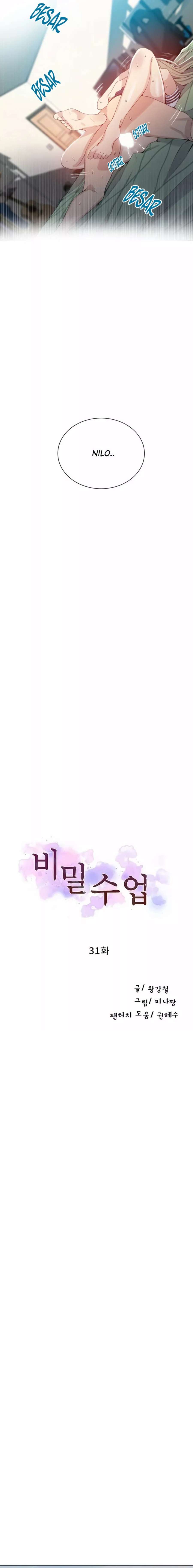 Secret Class Capítulo 31 - Página 2