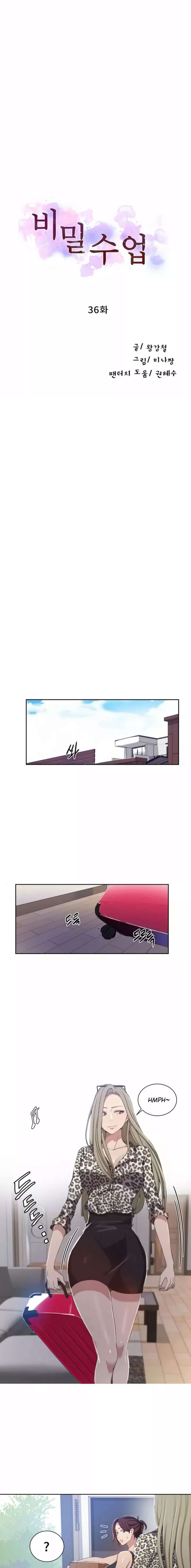 Secret Class Capítulo 36 - Página 3