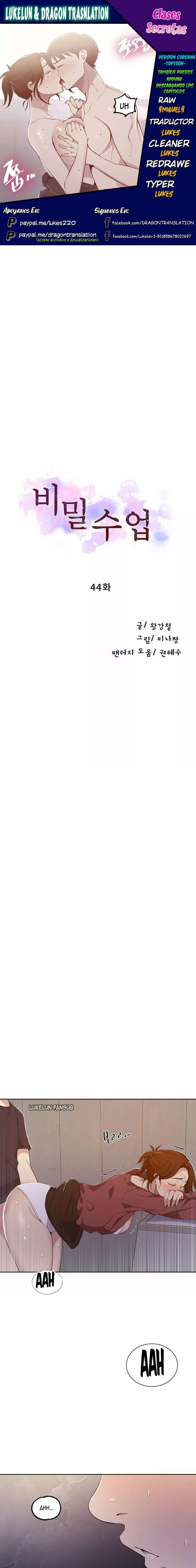 Secret Class Capítulo 44 - Página 1