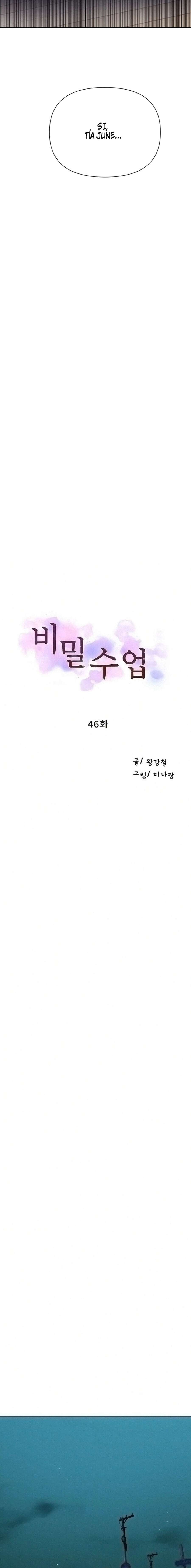 Secret Class Capítulo 46 - Página 3