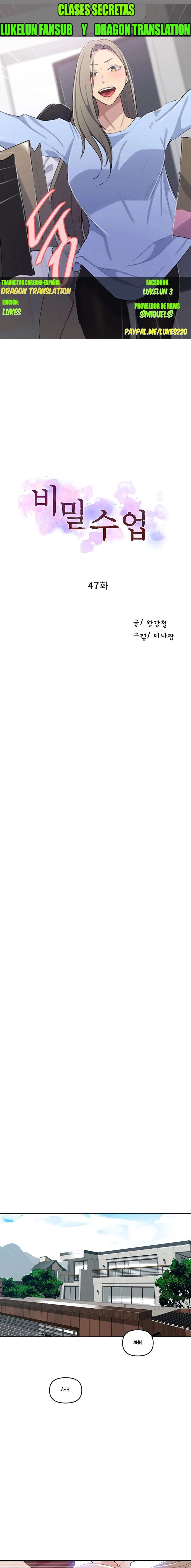 Secret Class Capítulo 47 - Página 1