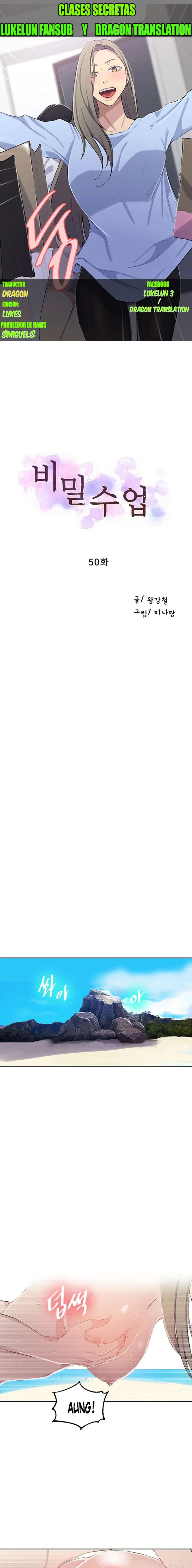 Secret Class Capítulo 50 - Página 1