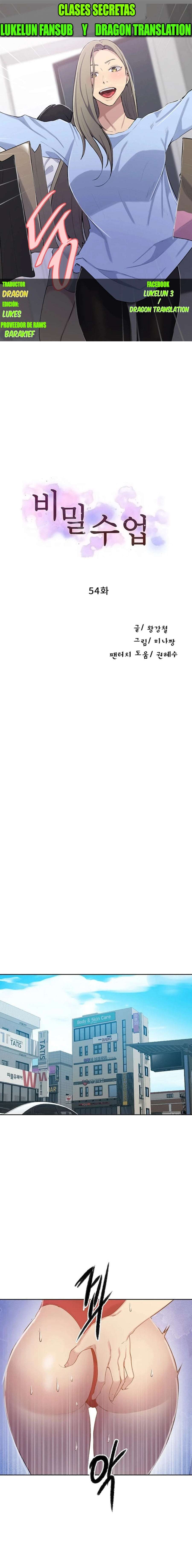 Secret Class Capítulo 54 - Página 1