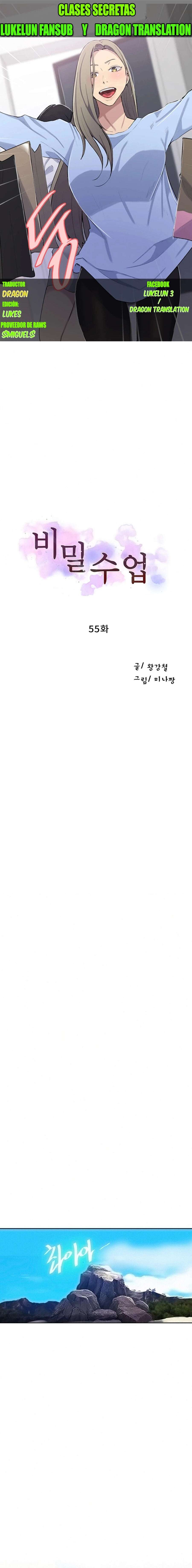 Secret Class Capítulo 55 - Página 1