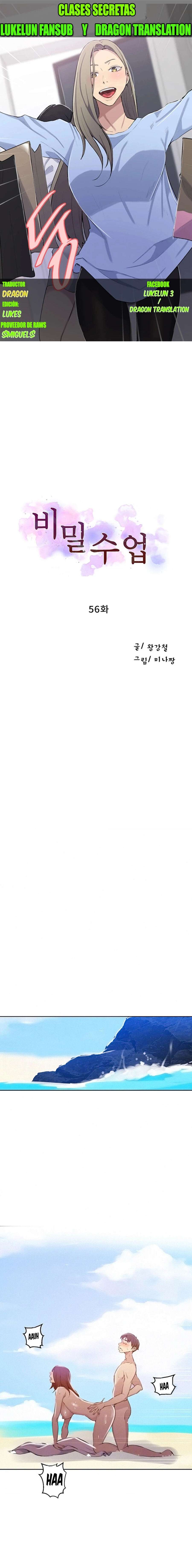 Secret Class Capítulo 56 - Página 1
