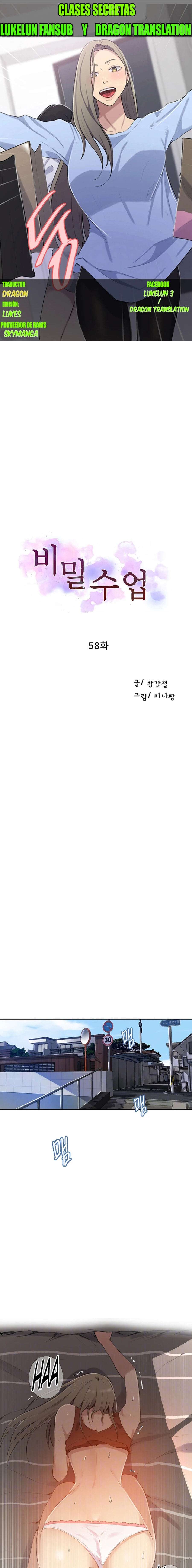 Secret Class Capítulo 58 - Página 1
