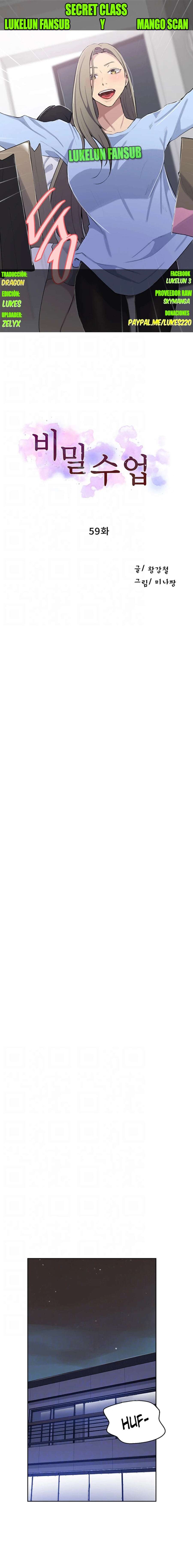 Secret Class Capítulo 59 - Página 1